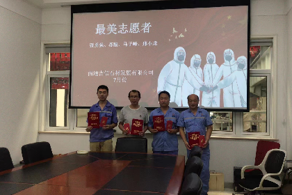 關(guān)于通報(bào)表?yè)P(yáng)2022年度抗擊新